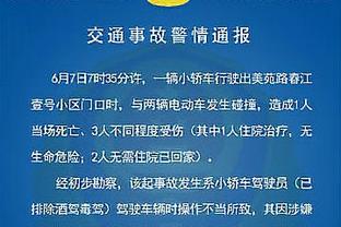 图片报：不敌土耳其后纳帅演讲呼唤球员爱国之情，强调须为国而战